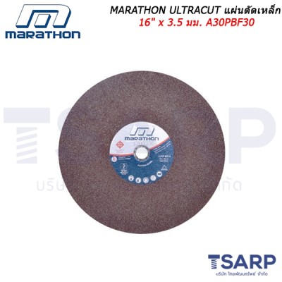 Marathon ULTRACUT แผ่นตัดเหล็ก 16 นิ้ว x 3.5 มม. (A30PBF30)