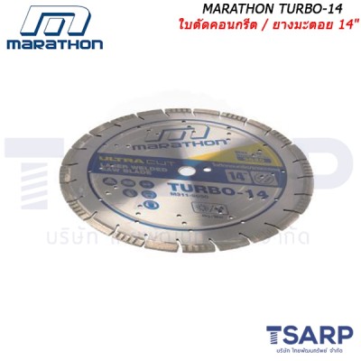 Marathon TURBO-14 ใบตัดคอนกรีต / ยางมะตอย 14 นิ้ว