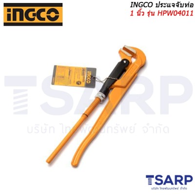INGCO ประแจจับท่อ 1 นิ้ว รุ่น HPW04011