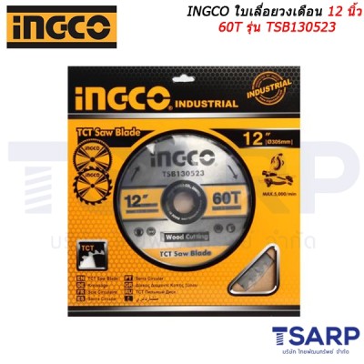 INGCO ใบเลื่อยวงเดือน 12 นิ้ว 60T รุ่น TSB130523