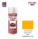 NIPPON PAINT สีทับหน้า สีเหลือง  No.H47YR106