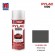 NIPPON PAINT สีทับหน้า สีเทาซิลเวอร์  No.H26NH129