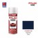 NIPPON PAINT สีทับหน้า สีน้ำเงิน No.H29PB129