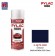 NIPPON PAINT สีทับหน้า สีน้ำเงินเมท No.H38PB230M