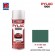 NIPPON PAINT สีทับหน้า สีเทาเข้ม No.H41NH254