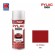 NIPPON PAINT สีทับหน้า สีแดง No.H12