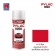 NIPPON PAINT สีทับหน้า สีแดงบรอนซ์ (ใส)  No.H15