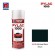 NIPPON PAINT สีทับหน้า สีน้ำเงินเมท No.H18