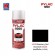 NIPPON PAINT สีทับหน้า สีแดงบรอนซ์ (ใส)  No.H1