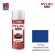 NIPPON PAINT สีทับหน้า สีน้ำเงินบรอนซ์ No.H2