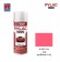 NIPPON PAINT สีรองพื้น สีชมพู No.H251