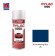 NIPPON PAINT สีทับหน้า สีฟ้า No.K18