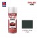 NIPPON PAINT สีทับหน้า สีเทาเมท No.K19