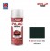 NIPPON PAINT สีทับหน้า สีเทาเขียวเมท No.K22