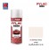 NIPPON PAINT สีทับหน้า สีขาวมุก No.K29
