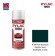 NIPPON PAINT สีทับหน้า สีเขียวประกายมุก No.K36