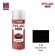 NIPPON PAINT สีทับหน้า สีดำเมท  No.S36