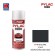 NIPPON PAINT สีทับหน้า สีเทาเมท No.S49