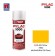 NIPPON PAINT สีทับหน้า สีเหลือง No.S55