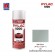 NIPPON PAINT สีรองพื้น สีเงิน No.232