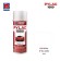 NIPPON PAINT สีรองพื้น สีขาว No.216