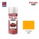 NIPPON PAINT สีทับหน้า สีเหลือง No.Y4