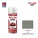 NIPPON PAINT สีทับหน้า สีเงิน No.Y49