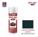 NIPPON PAINT สีทับหน้า สีเทาประกาย No.H32NH127M