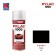 NIPPON PAINT สีทับหน้า สีดำ No.H31NH1