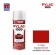 NIPPON PAINT สีทับหน้า สีแดงบรอนซ์ (ใส)  No.Y1