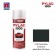 NIPPON PAINT สีทับหน้า สีเทาประกาย No.Y35