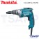 MAKITA ไขควงไฟฟ้า รุ่น FS2700