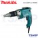 MAKITA ไขควงไฟฟ้า รุ่น FS6300