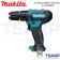 MAKITA สว่านไขควงไร้สาย (ตัวเปล่า) รุ่น HP333DZ