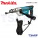 MAKITA สว่านไฟฟ้า ขนาด 1/2 นิ้ว 850W รุ่น 6305