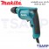 MAKITA สว่านไฟฟ้า ขนาด 3/8 นิ้ว 450W รุ่น 6413