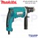 MAKITA สว่านกระแทกไฟฟ้า ขนาด 5/8 นิ้ว 710W รุ่น HP1630