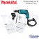 MAKITA สว่านกระแทกไฟฟ้า ขนาด 5/8 นิ้ว 710W รุ่น HP1630