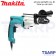 MAKITA สว่านกระแทกไฟฟ้า ขนาด 3/4 นิ้ว 720W รุ่น HP-2051