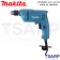 MAKITA สว่านไฟฟ้า ขนาด 3/8 นิ้ว 400W รุ่น M0600B