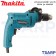 MAKITA สว่านกระแทกไฟฟ้า ขนาด 5/8 นิ้ว 500W รุ่น M0801B