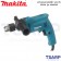 MAKITA สว่านกระแทกไฟฟ้า ขนาด 5/8 นิ้ว 500W รุ่น M0801B