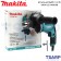 MAKITA สว่านกระแทกไฟฟ้า ขนาด 1/2 นิ้ว 430W รุ่น M8103B