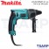 MAKITA สว่านโรตารี่ ขนาด 22 มม. (7/8") กำลังไฟ 710 W รุ่น HR-2230