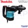 MAKITA สว่านโรตารี่ไฟฟ้า 2 ระบบ ขนาด 45 มม. (1-3/4") กำลังไฟ 1350 W รุ่น HR-4501C