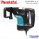 MAKITA สว่านโรตารี่ไฟฟ้า 2 ระบบ ขนาด 45 มม. (1-3/4") กำลังไฟ 1350 W รุ่น HR-4501C