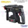 OSUKA สว่านโรตารี่ไร้สาย 20v รุ่น OCRH851-M1