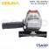 OSUKA เครื่องเจียรไร้สาย 20V รุ่น OCAG476-P1