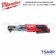 MILWAUKEE ประแจบล็อกด้ามฟรี ไร้สาย 12V 1/2” รุ่น M12 FIR12-0 ASIA (เครื่องเปล่า)
