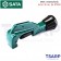 SATA กรรไกรตัดท่อ 32 mm รุ่น 97302